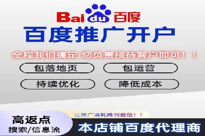 案例分享：如何用百度信息流推广打造爆款产品